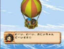 就活＼（＾o＾）／ｵﾜﾀﾖ牧場物語２【３年目春３】