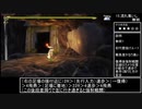 【⑮流れ集いし無明】天穂のサクナヒメ壁抜け一覧