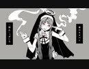 神っぽいなを歌ってみた / 明日（ashita）