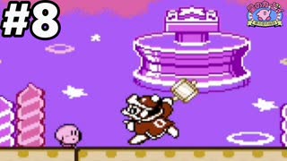 初見で『星のカービィ 夢の泉の物語』実況プレイ　part8
