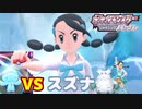 マナフィだけでチャンピオン目指す!しばりプレイPart20【初見ダイパ】ポケモンBDSP