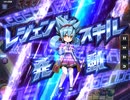 デュエプレで自分が勝った試合だけ撮影【part43】