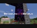 【マインクラフト】100Days　②　《はーどこあで生きてみた》