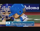 【日刊】抑え二刀流！パワプロ2021ペナントのオリジナル選手入り実況プレイ['21/10/8]