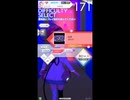 譜面確認用　  ロキ   EXPERT　[テトテ×コネクト外部出力]