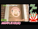 1-2 慈恵病院、赤ちゃんポスト。菜々子の独り言。2022年1月5日(水)