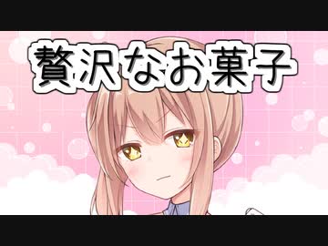【CeVIO劇場】さとうささらさんの休日4