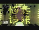 【大神　絶景版】技名のつけ方がヤンキーのそれ＃6【実況】