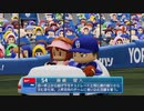 【日刊】抑え二刀流！パワプロ2021ペナントのオリジナル選手入り実況プレイ['21/10/9]