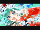 【初投稿】トンデモワンダーズ歌ってみた✨