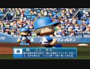 【日刊】抑え二刀流！パワプロ2021ペナントのオリジナル選手入り実況プレイ['21/10/10]