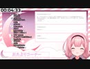 アイスクリームのうたを唄う周央サンゴ