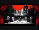【二年ぶり】フィクサー【歌ってみた】