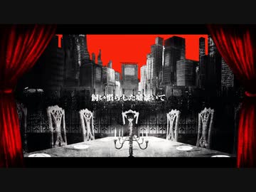 【二年ぶり】フィクサー【歌ってみた】