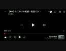 ムスカリの眩惑   歌ってみた初投稿アカペラ    MIXなし