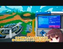 きりたん惑星を開拓する#1【Astroneer】【VOICEROID実況】