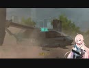 【BF2042】 IAさんは近未来戦を生き抜きたい　Part2