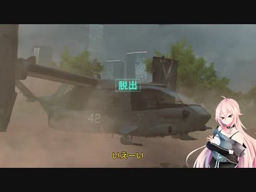 【BF2042】 IAさんは近未来戦を生き抜きたい　Part2