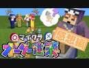【マイクラオーダー建築】シンプルなのに難しい！？真のお題を当てて建築せよ！の感想 2022年1月8日