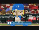 【日刊】抑え二刀流！パワプロ2021ペナントのオリジナル選手入り実況プレイ['21/10/13]