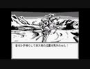 「愚者」のイギーと「ゲブ神」のンドゥール ゲーム実況【毎日投稿】