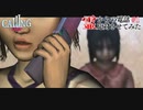 【CALLING-黒き着信-】霊からの電話、応対させてみた【実況】part1