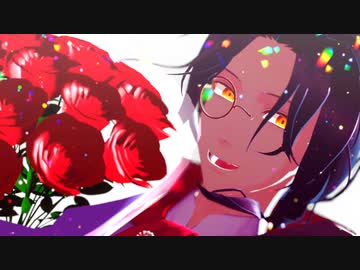 【にじさんじMMD】劣等上等【祝シェリン誕生日2022】