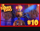 【It takes two】か、かっけー！！【#10】