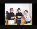 【ゲスト：戸松遥、矢作紗友里】花澤香菜のひとりでできるかな？　第526回　2021年12月30日【忘年会動画配信回】