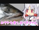 おサケを楽しむイタコさん