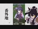 【実況】ウマ娘 プリティーダービー番外地207【ナリタブライアン激闘編5】