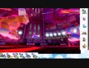 【ポケモン剣盾】S26ひびのポケモン　サザンドラ以外タイプ統一パpart6【霊獣ランドロス】