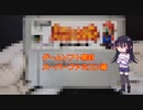 素人がゲーム開封に挑戦＃スーパーファミコン編