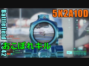 BF2042 へたくそゆっくり13 ブレイクアウェイ　コンクエスト　ロシア