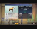 ついなちゃんのふいんきでウイポ9 2021の裏側56