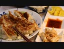 2022年1月5日 焼き餃子定食がもう喰える