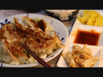 2022年1月5日 焼き餃子定食がもう喰える