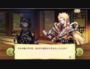 【ぼそぼそ実況】メルクストーリアを遊んでみた。【３－５】