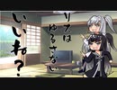 隣人のアリアルさんとミリアルさん　251『アリアドネの糸』
