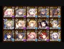 【千年戦争アイギス】デウスエクスマキナLv15
