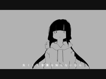 おてんばゲイトレイン