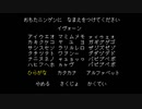 【イボーン】久しぶりの配信