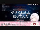 椎名唯華個人的名言・迷言集
