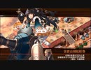 【城プロRE】雲海照らす御来光-絶弐- 難 Lv49～64 平均57.3 ☆5改以下 再配置無し