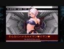KOF（DPA）☆11　に挑戦