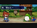 ぷよぷよSUNをゆる～くお話しプレイ　パート2　難易度　ふつう