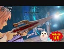 【TOARISE】テイルズオブアライズ プレイ動画 その67【PC版】