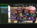 【バトオペ2】新年ガチャ－後半（2022年度）【抽選配給】