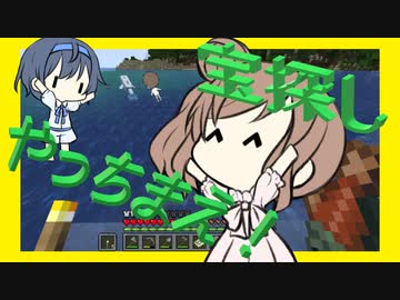 【マイクラ】 #03 やっちまえ！マインクラフト【CeVIO実況】