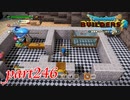 DLC第2弾 水族館部屋レシピコンプリート【ドラゴンクエストビルダーズ2実況part246】